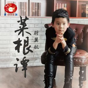 啊灬啊别停灬用力小建
