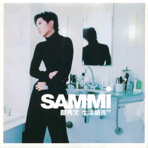 啊灬啊别停灬用力小建
