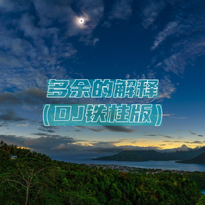 啊灬啊别停灬用力小建
