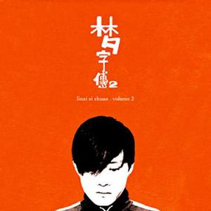 啊灬啊别停灬用力小建
