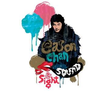 啊灬啊别停灬用力小建
